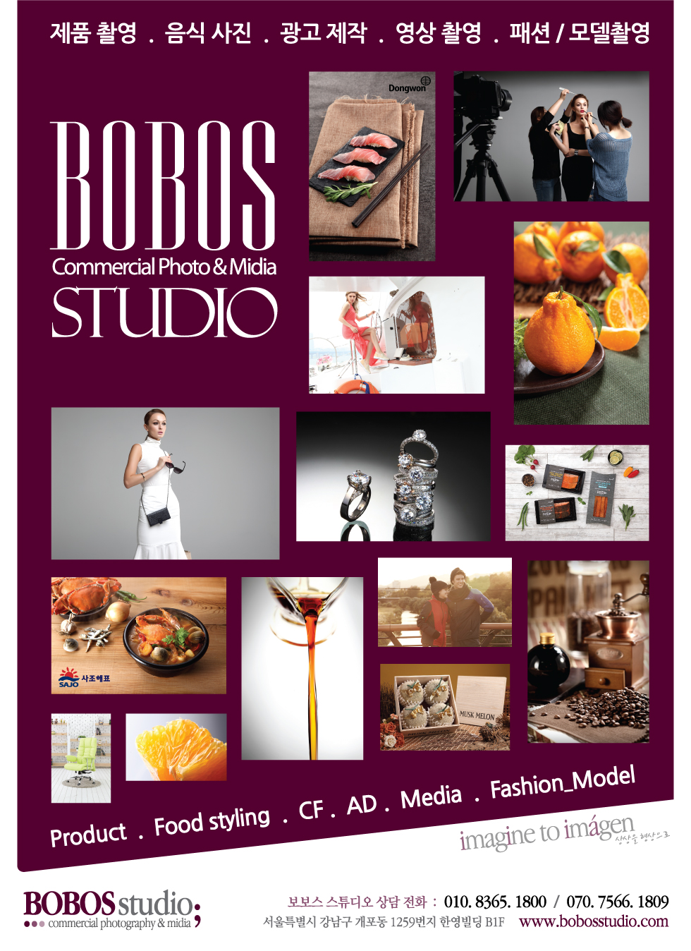 ABOUT > ABOUT | BOBOS STUDIO